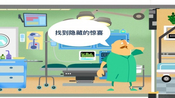 小小医生模拟救援中文版