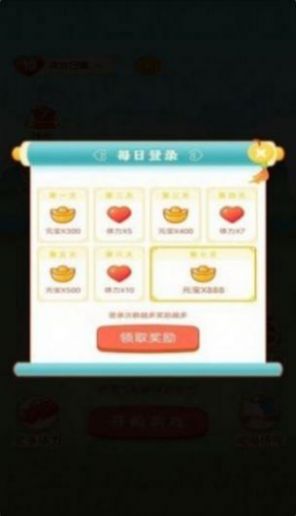 欢乐红包群最新手机版