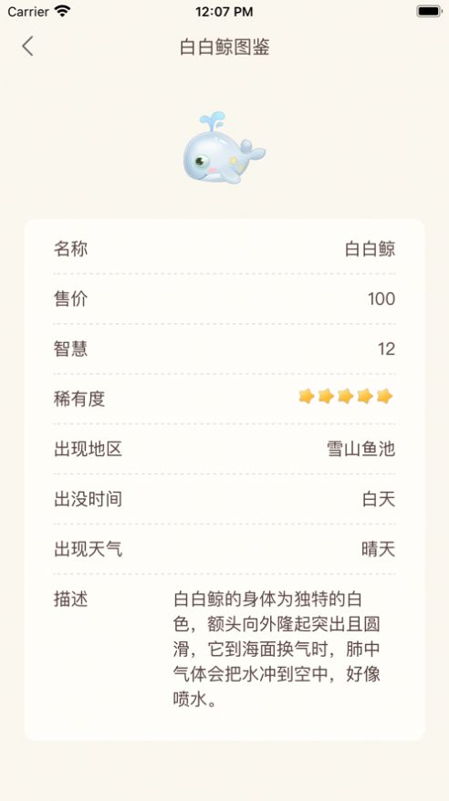 摩尔助手app安卓下载图片1