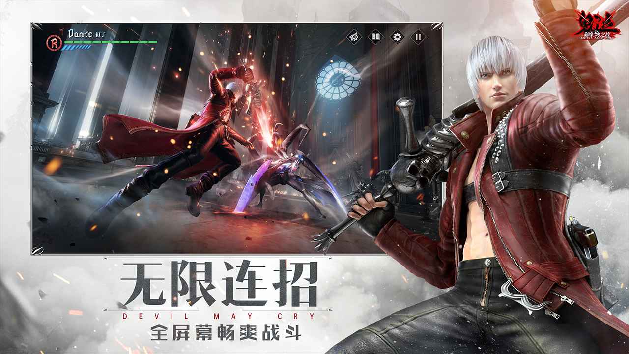 鬼泣巅峰之战特别版绿色版