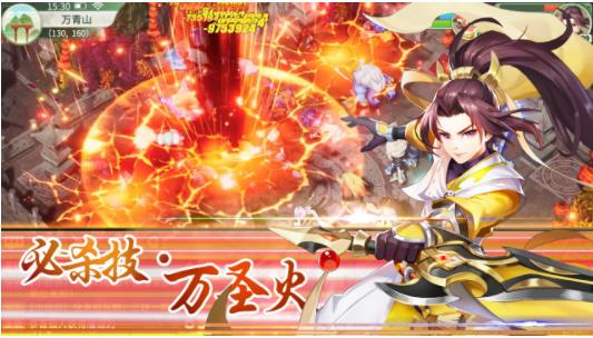 大唐山河令手游高爆版