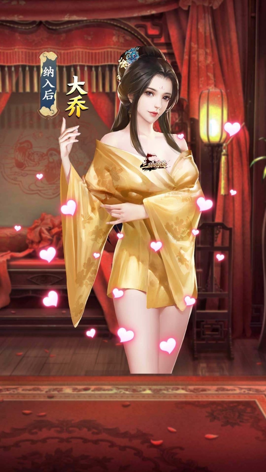 三国后宫团绝色修改版