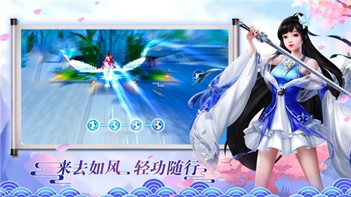 灵域诛天之成仙官方最新版