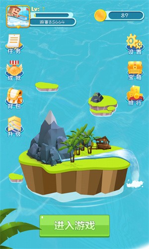 划水大师游戏安卓无广告版