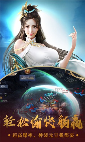 京都镇妖记高爆版