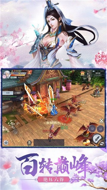 山海经起源纪官方福利版
