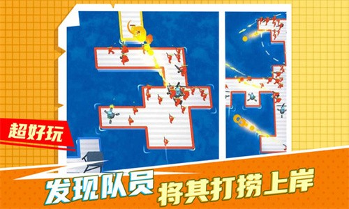 疯狂营救计划游戏全解锁版