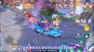 萌幻修仙安卓正版