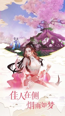 忆剑七侠风云情缘官方首发版