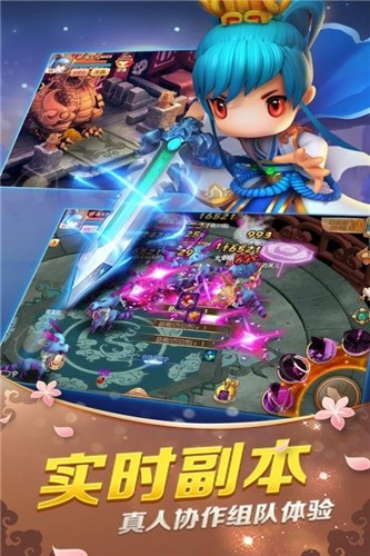 龙之战歌山海经手游游戏版