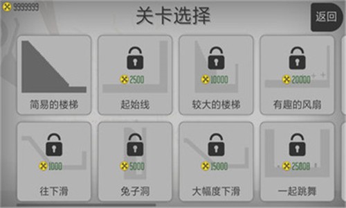 弄死火柴人中文修改版