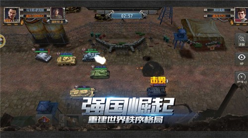 铁甲风暴最新修改手机版