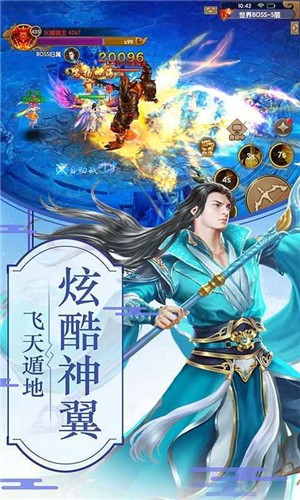 洪荒魔道手游游戏版