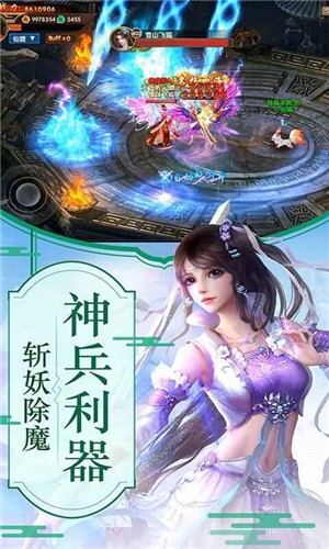 洪荒魔道手游游戏版