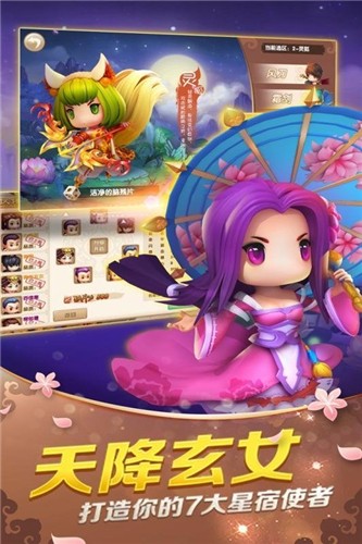 龙之战歌山海经手游游戏版