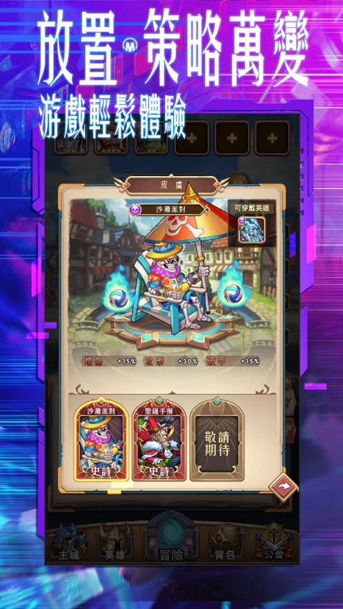 命运地牢ios最新版