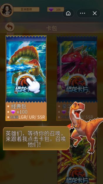 奥特曼卡片拆包模拟器最新版