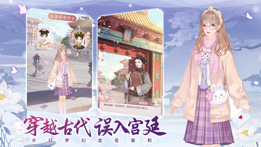 红颜萌妃手游官方苹果版