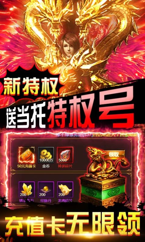 三国无双无限刀变态版