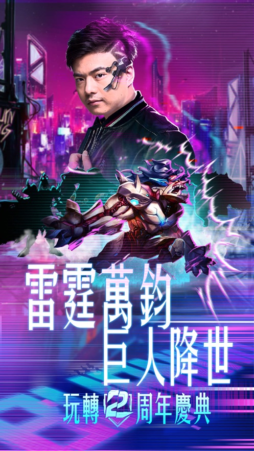 命运地牢ios最新版