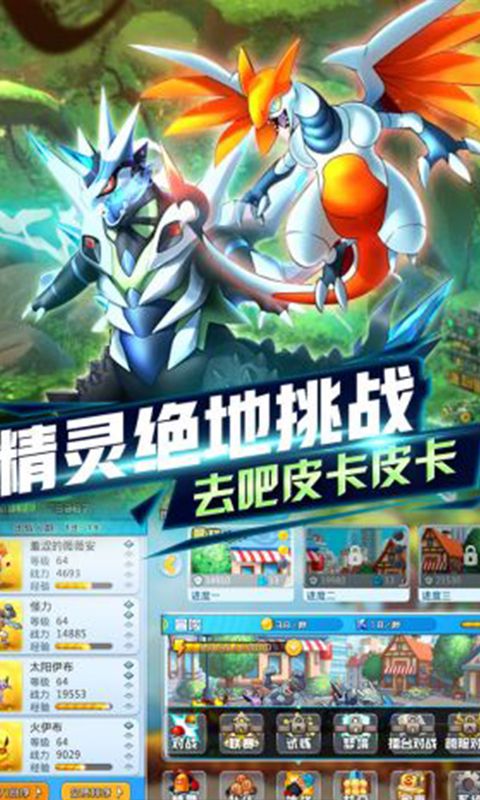 王牌御灵师官方首发版