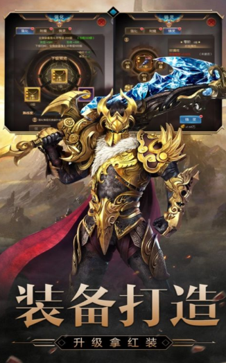 异界大陆手机版