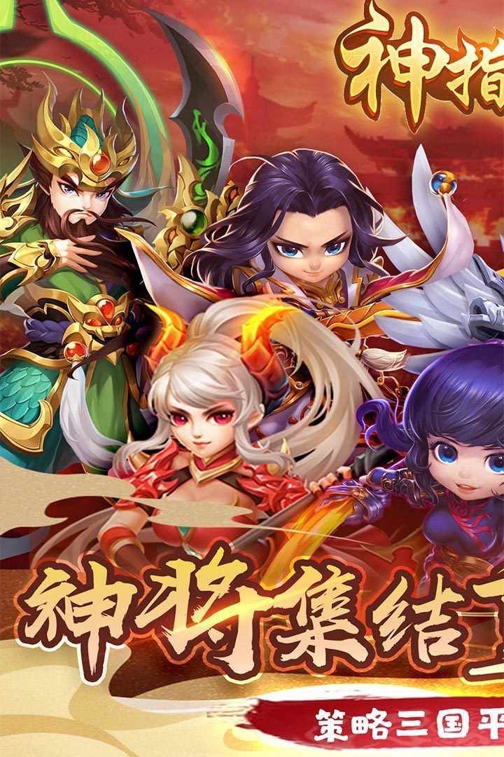 魔兽三国天下自修英雄传最新版