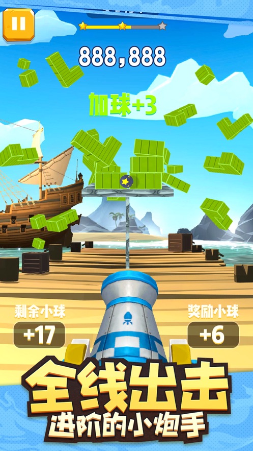 全民炮手红包版赚钱版