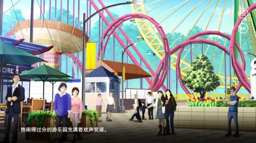 凹凸世界渣反恋爱系统游戏官方版