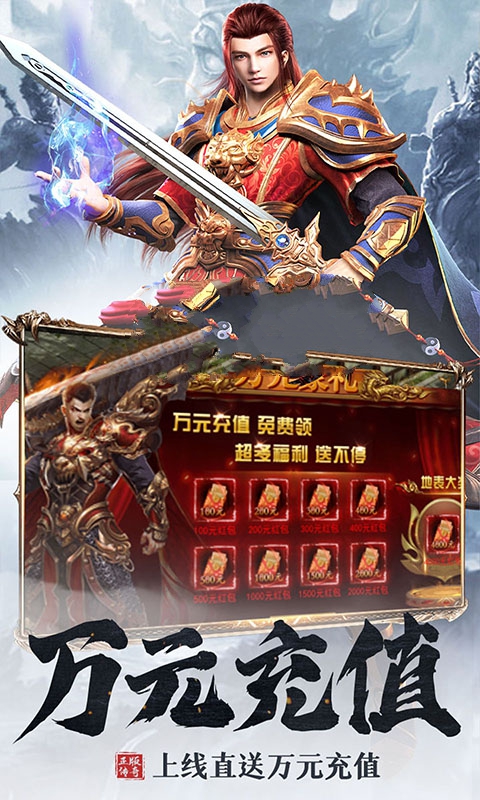 湮灭传说手游官方最新版2021下载
