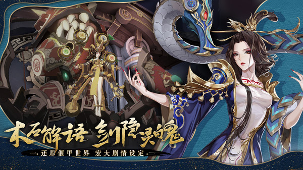 古剑奇谭单机手游修改版