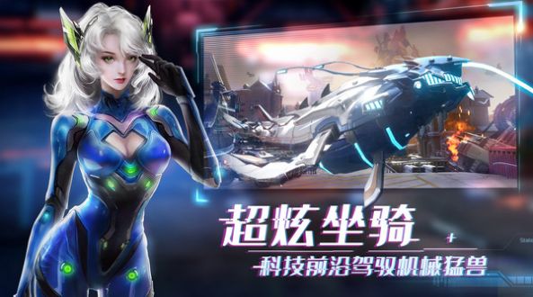 机械起源内购修改版