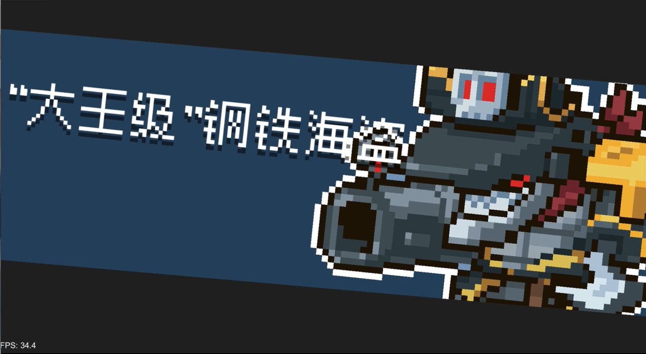 元气骑士3.0.0内购免费版