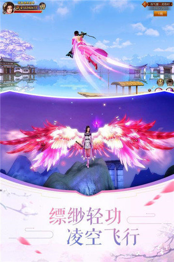 八荒剑神录游戏安卓最新版