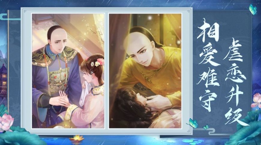 最后一个官斗安卓首发版