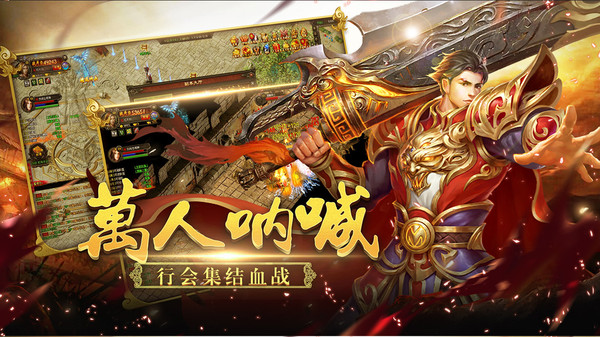 天地英雄传奇手游下载最新版
