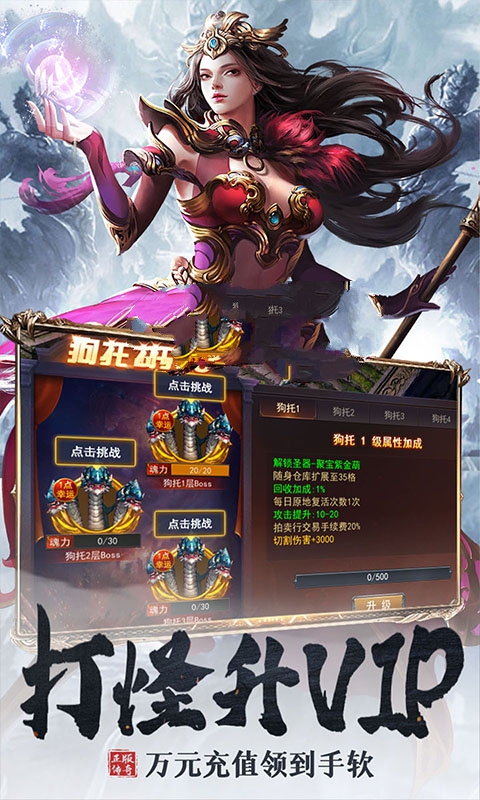 湮灭传说手游官方最新版2021下载