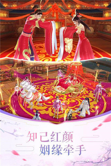 八荒剑神录游戏安卓最新版