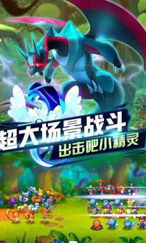 王牌御灵师官方首发版