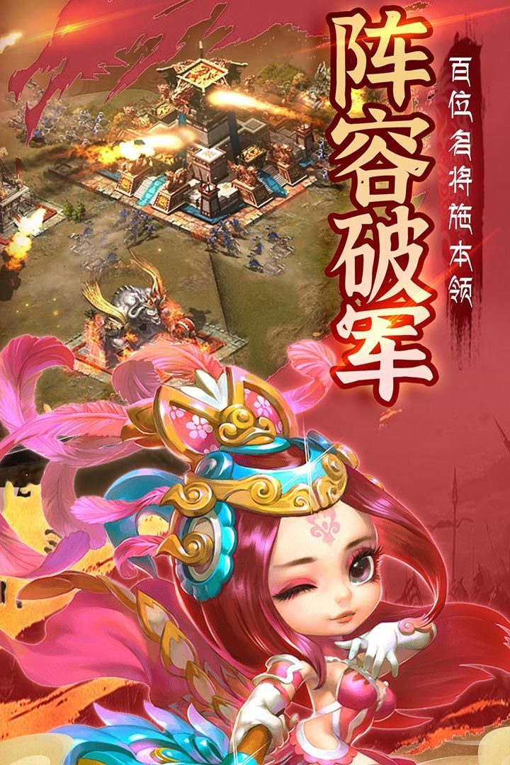 魔兽三国天下自修英雄传最新版