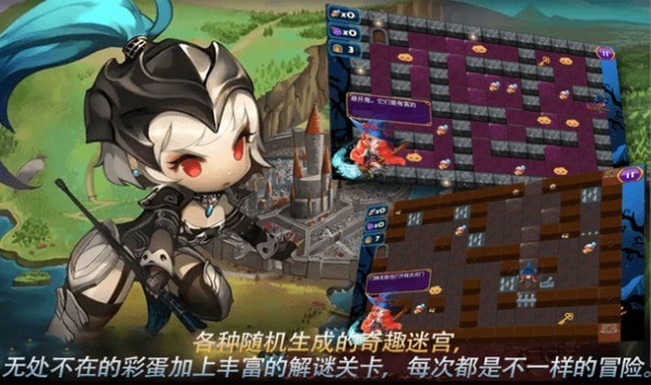 迷宫逃亡大战游戏最新版