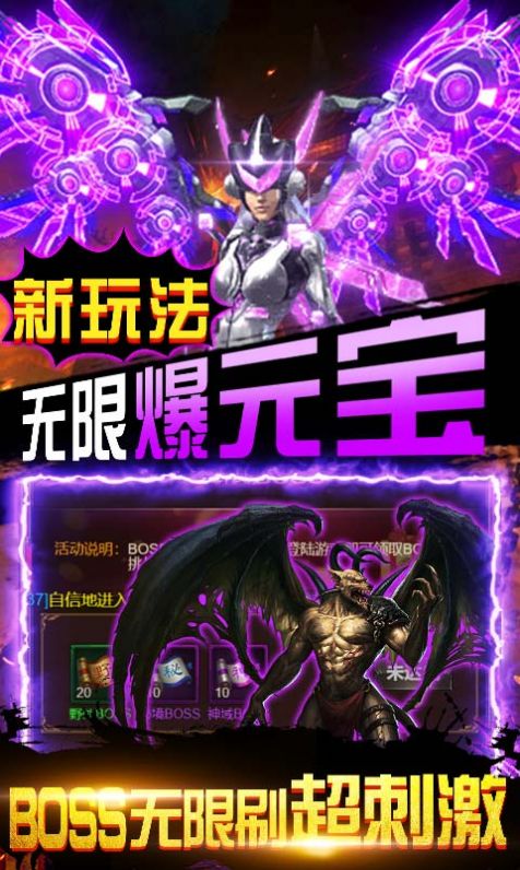 三国无双无限刀变态版