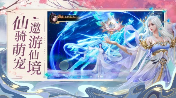 吾道苍穹最新版