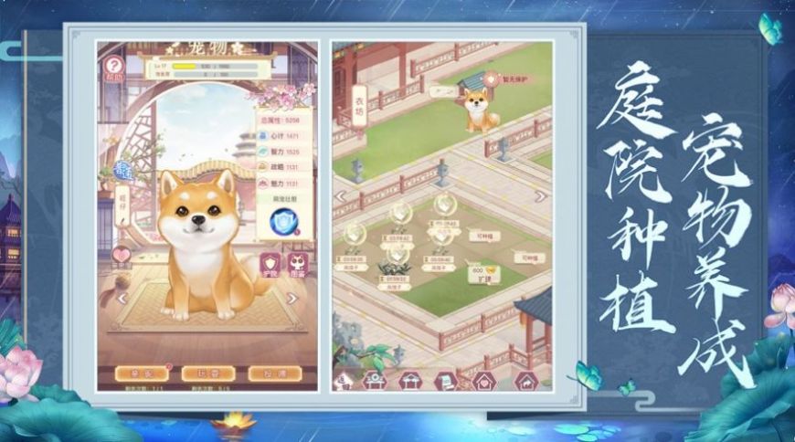 最后一个官斗安卓首发版