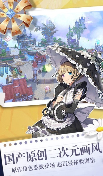 影之痕之魔灵萌将最新版
