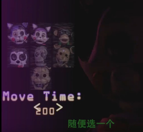 fnac2模拟器游戏安卓首发版