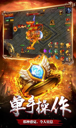 傲天冰雪单职业手游官方最新版下载