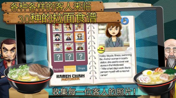 我的意大利面店游戏安卓版最新版下载