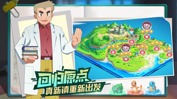 精灵觉醒手游兑换码下载图片1
