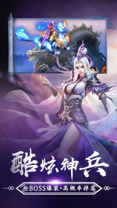 剑网奇侠传手游最新官方版下载